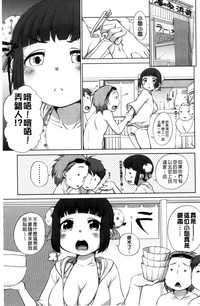 第159页图