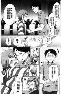 第87页图
