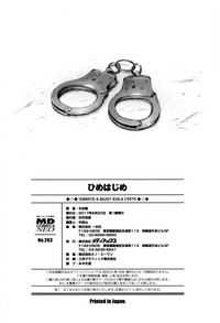 第203页图