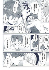 第23頁圖