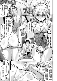 第3頁圖