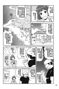第103页图