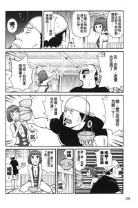 第111页图