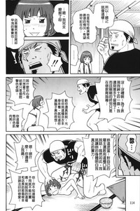第119页图