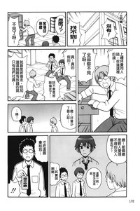 第175页图