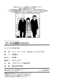第199页图