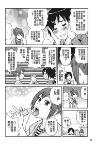 第31页图