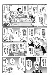 第79页图