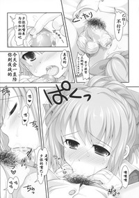 第11页图