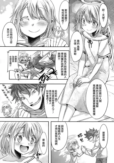第3页图