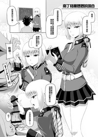 第11頁圖