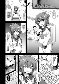 第7頁圖