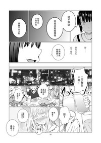 第11页图