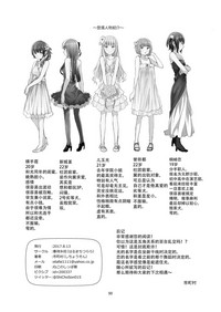 第51页图