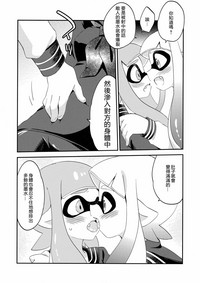 第7頁 封面 - HaSM.cc