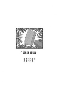 第63頁圖