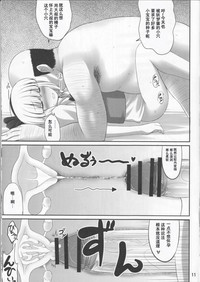 第11頁圖