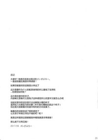 第23页图