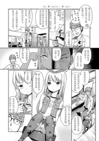 第3页图
