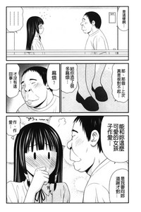 第87頁圖