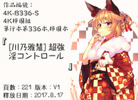 第207頁圖