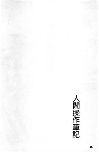 第59頁圖