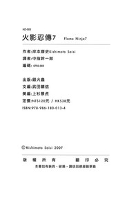 第159页图