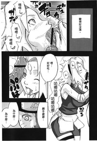 第23页图