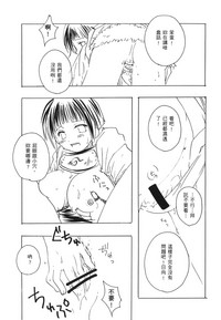 第51页图
