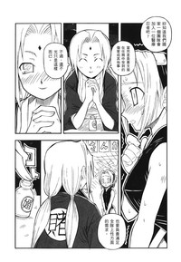 第7页图
