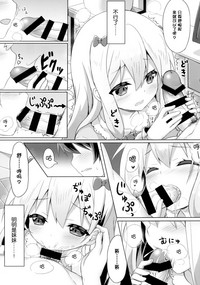 第11页图