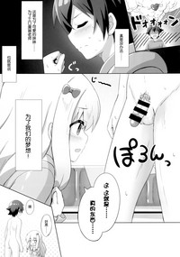 第7页图