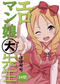 第23页图
