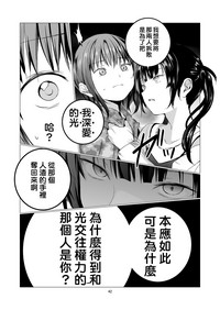 第43页图