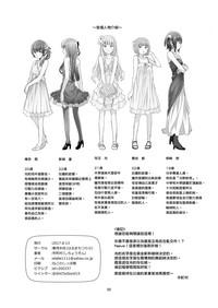 第51页图