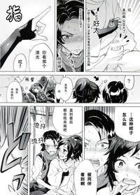 第11页图