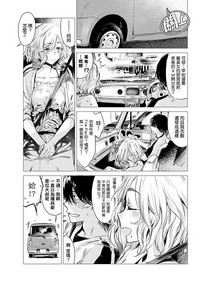 第3页图