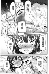第171頁圖