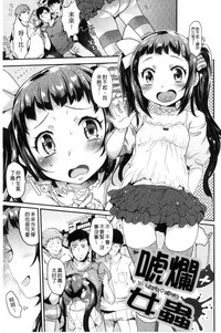 第87頁圖