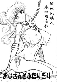第3頁圖