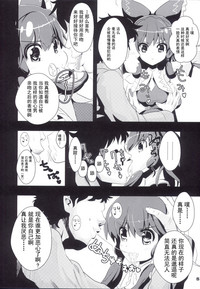 第7页图