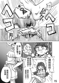 第15頁圖