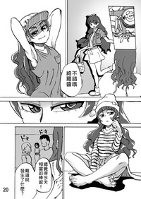 第19頁圖