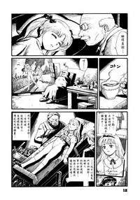 第11頁圖