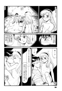 第15頁圖