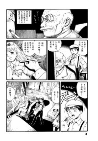 第7頁圖