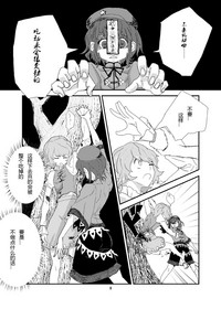 第7頁圖