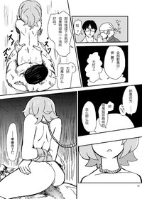第11頁圖