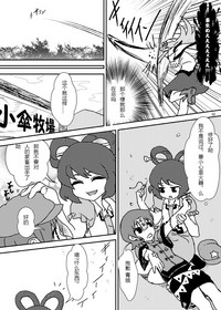 第31頁圖