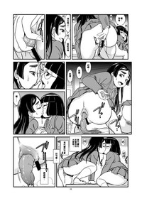 第19页图